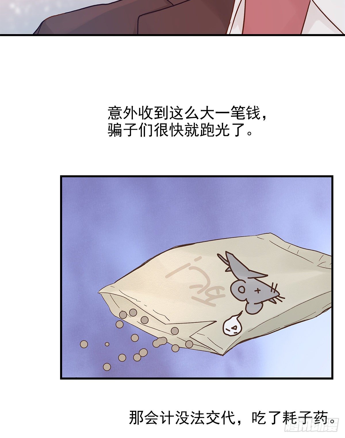 【69】源头26