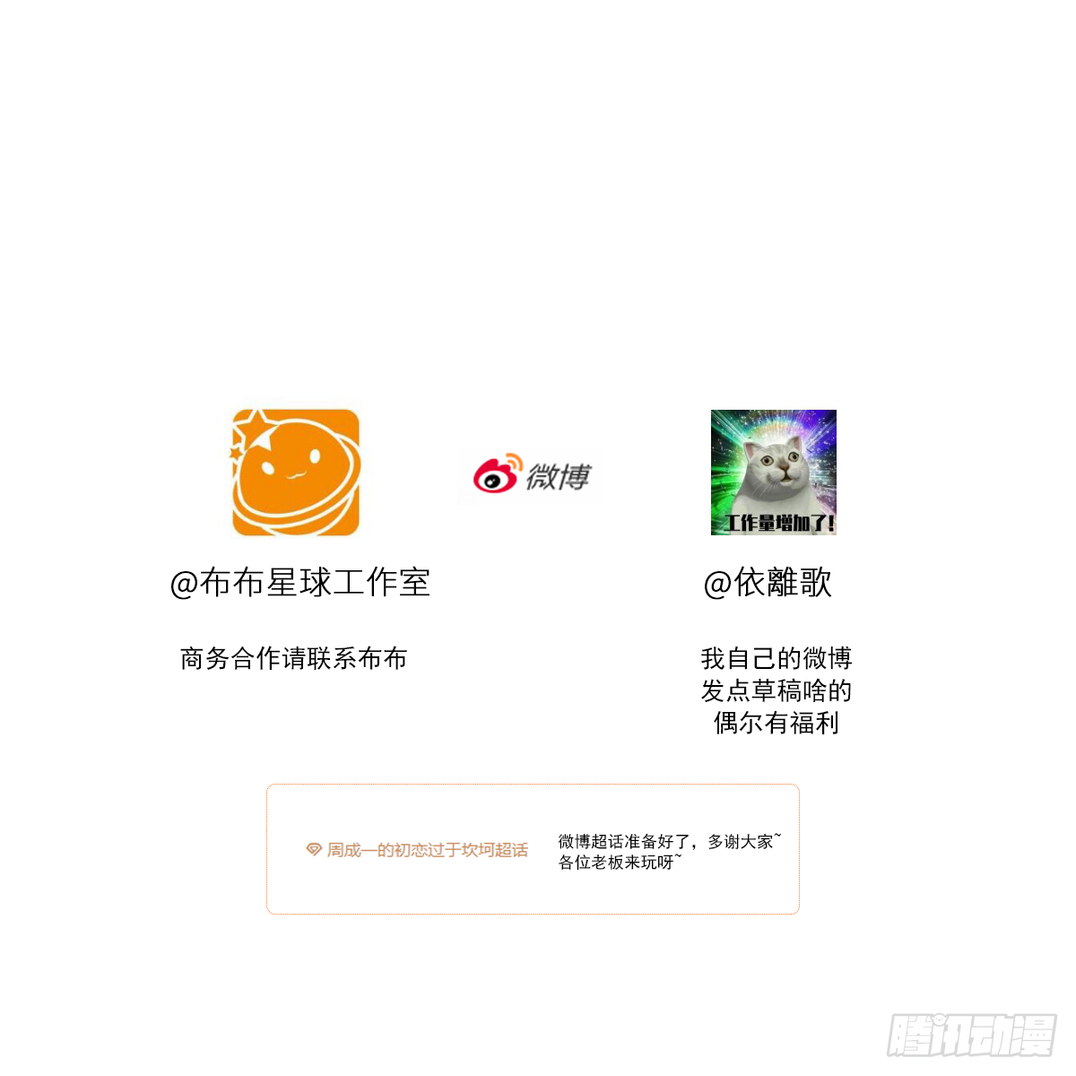 我的（1）47