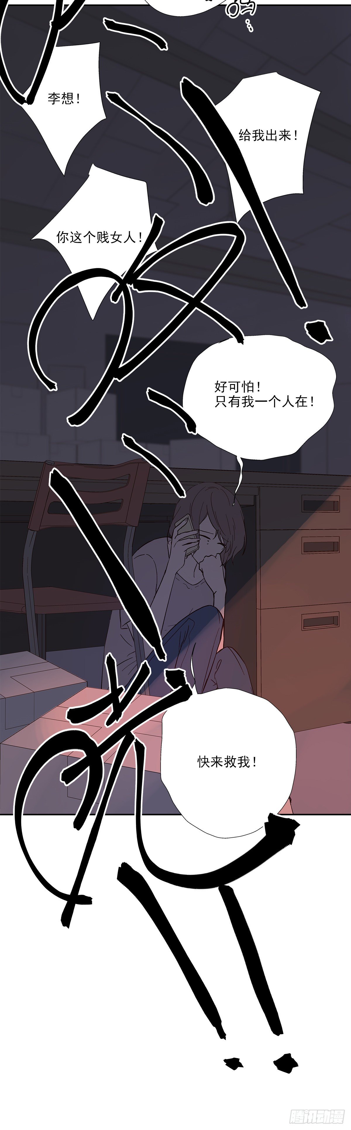 还能再卑微点吗？（4）6