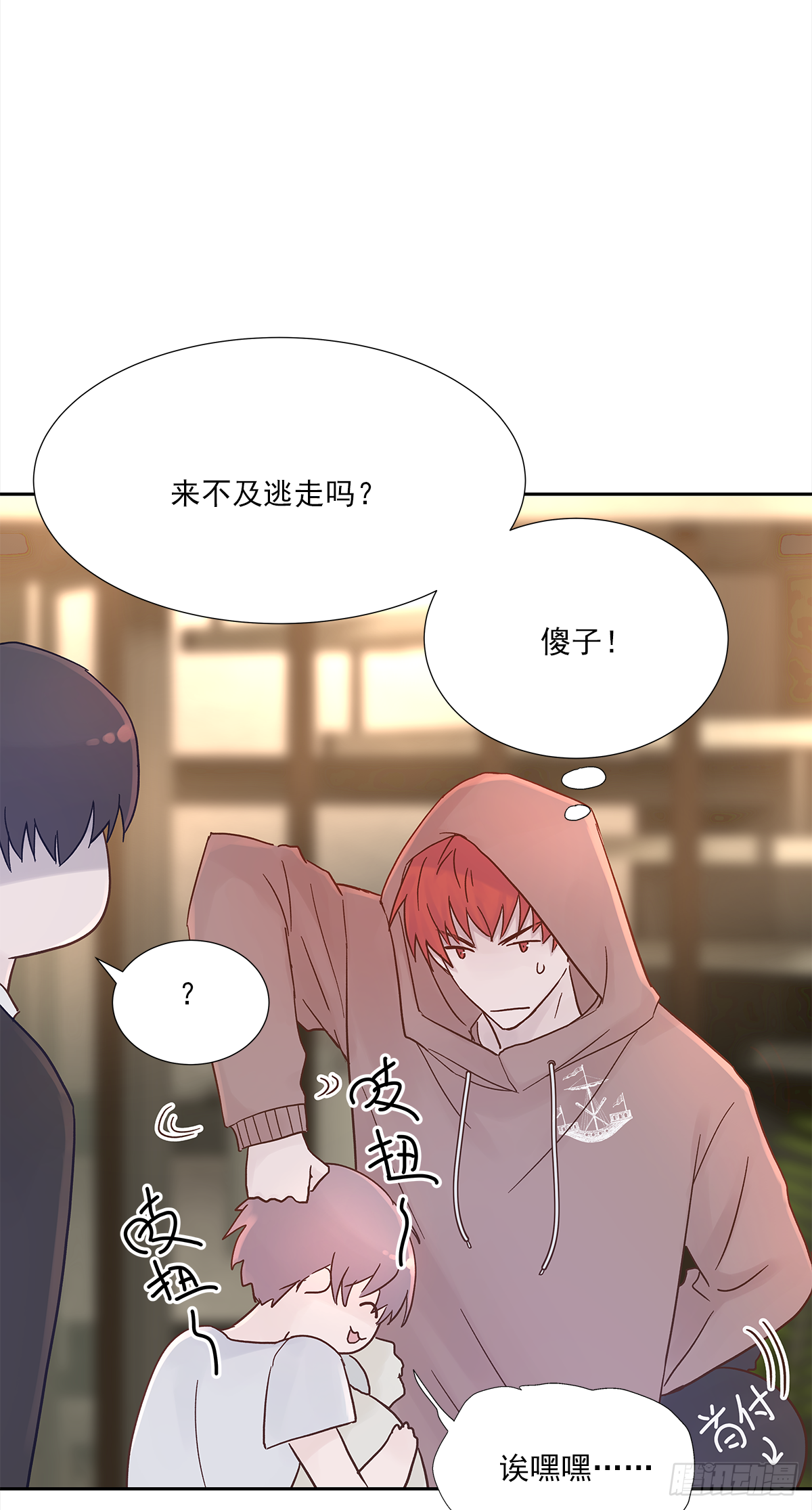 关系（ 3 ）27