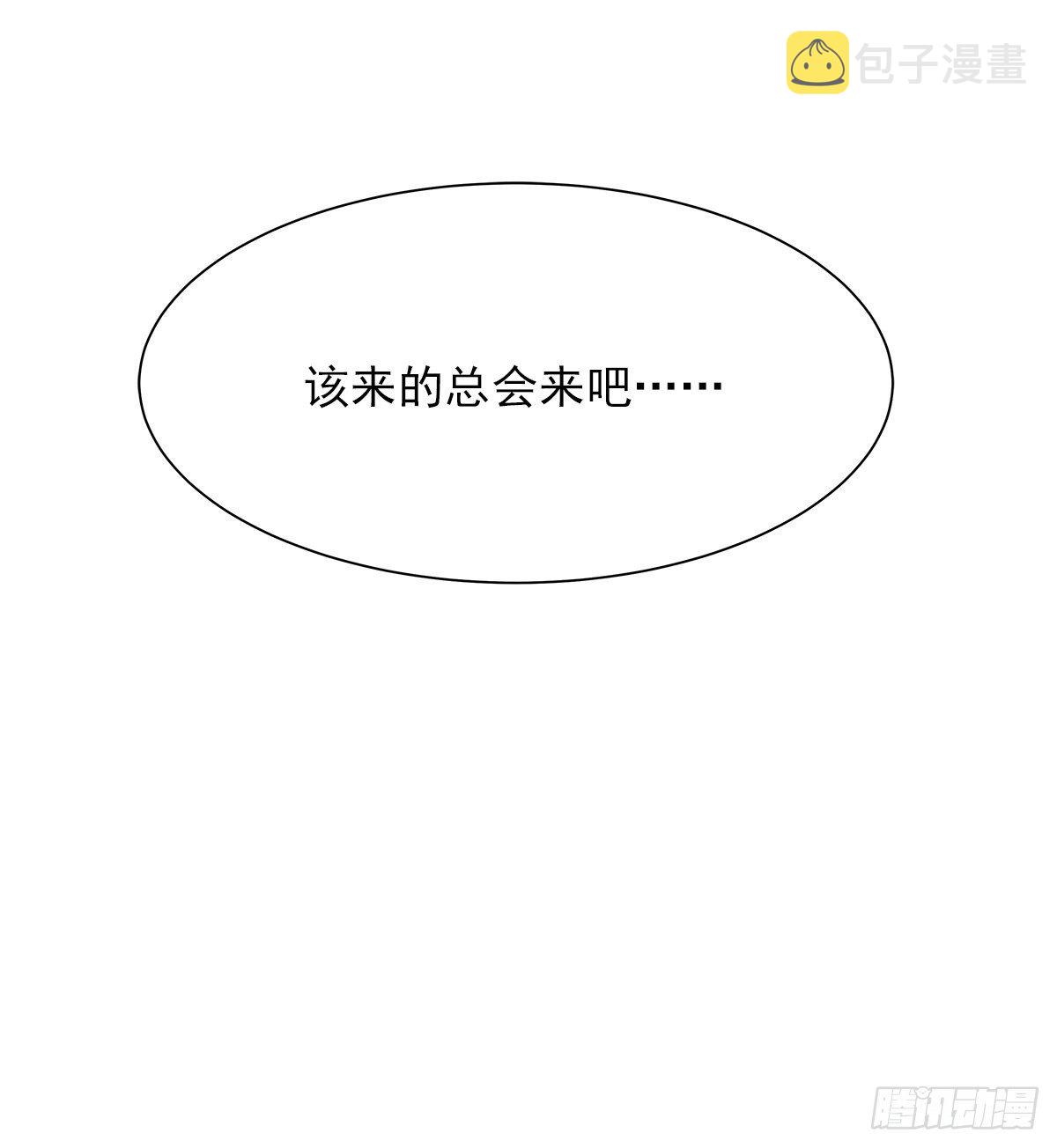 【80】茧（2）9