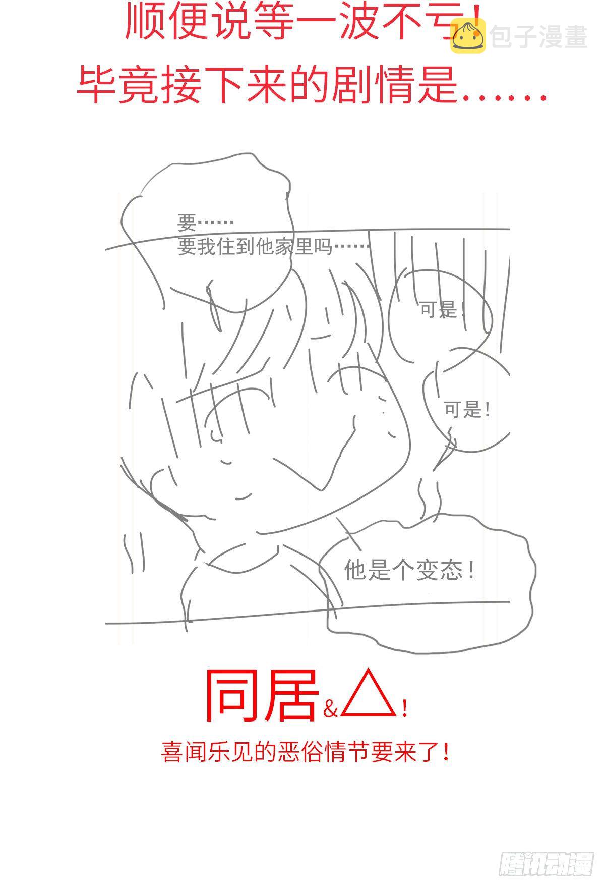 决定 (3)36