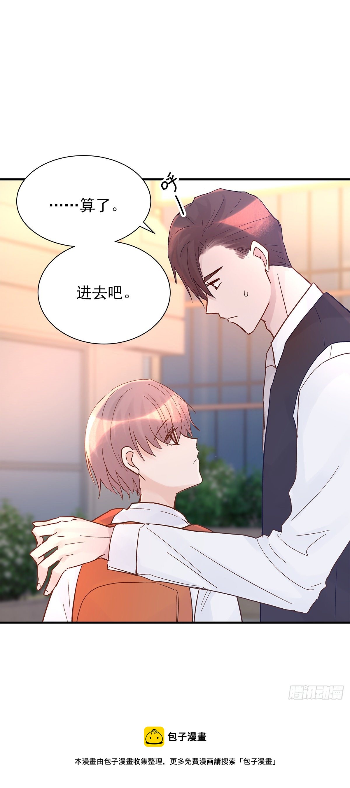 【79】茧52