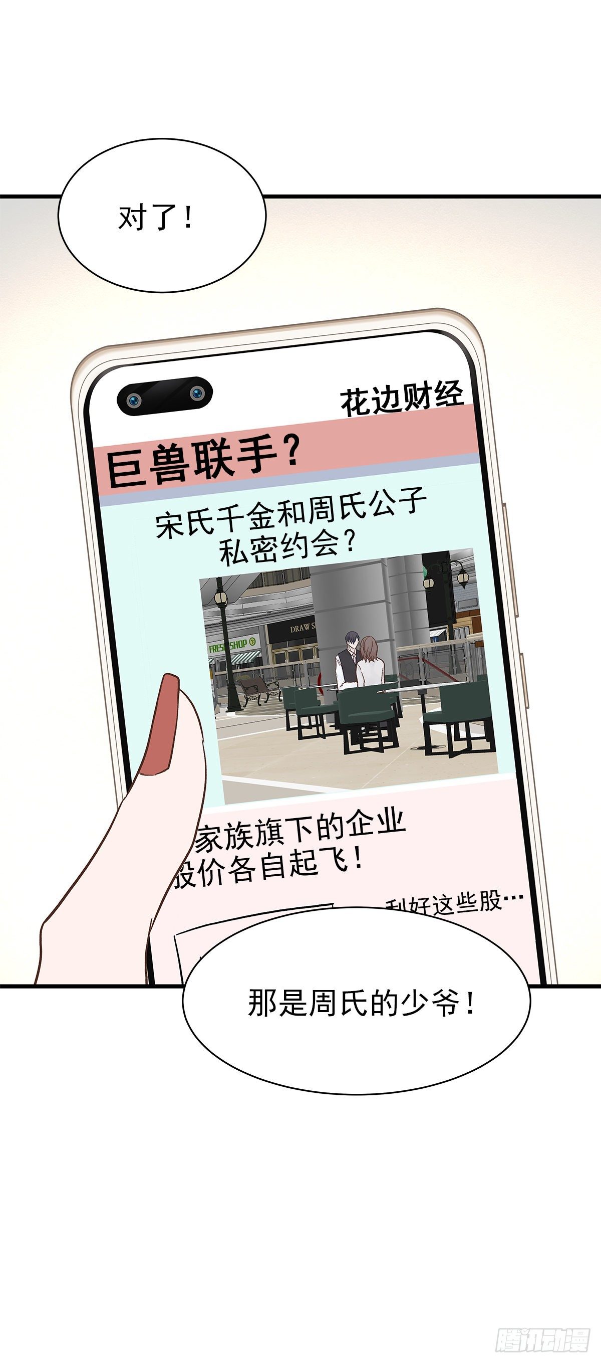【75】掌控44
