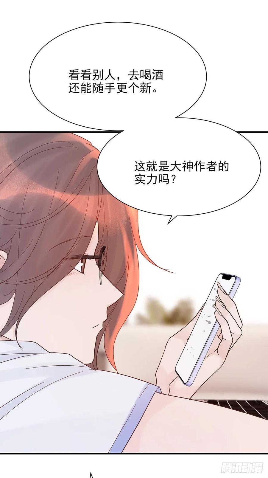 【067】咋办？20
