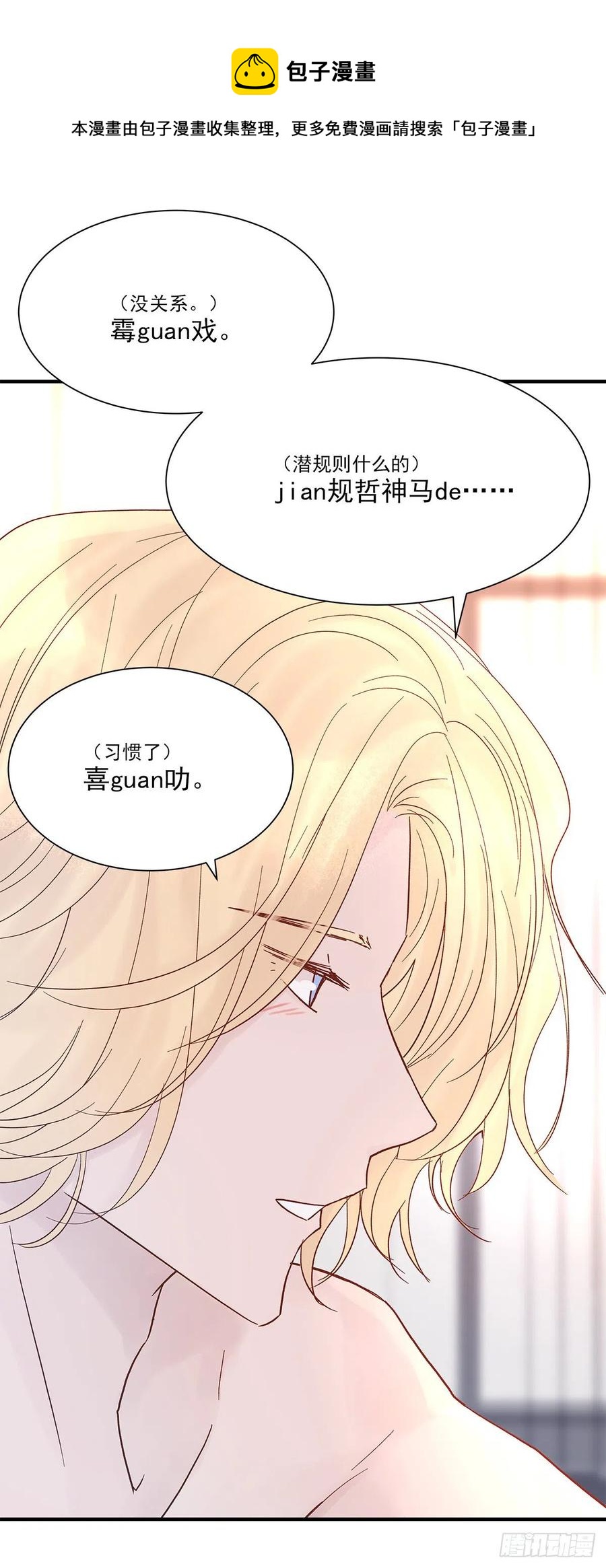 【067】咋办？44