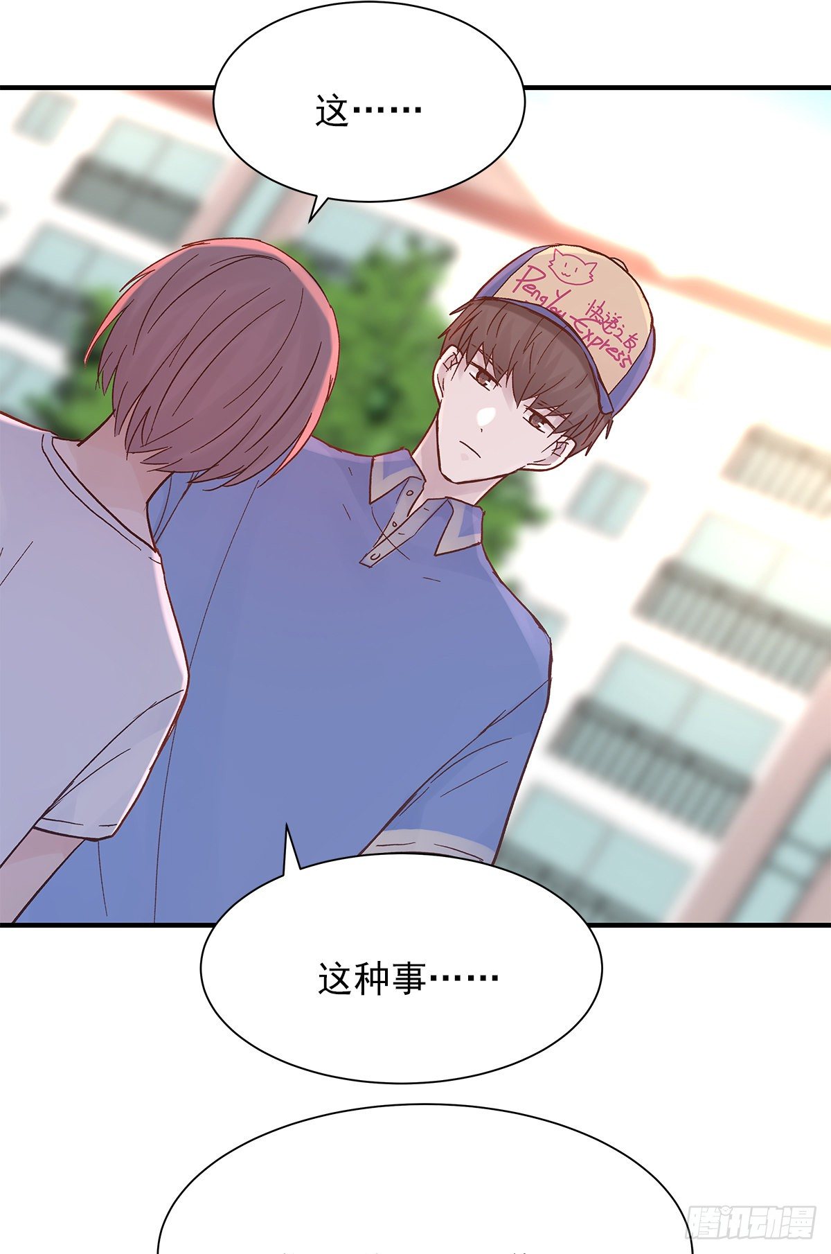 【82】茧（4）23