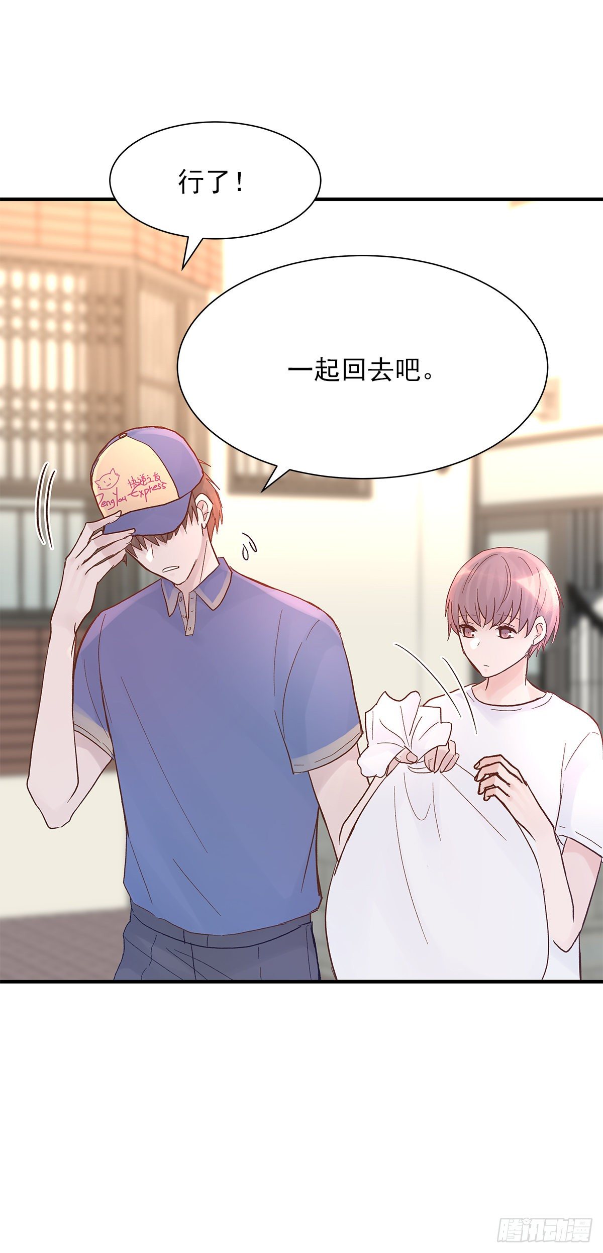 【82】茧（4）9