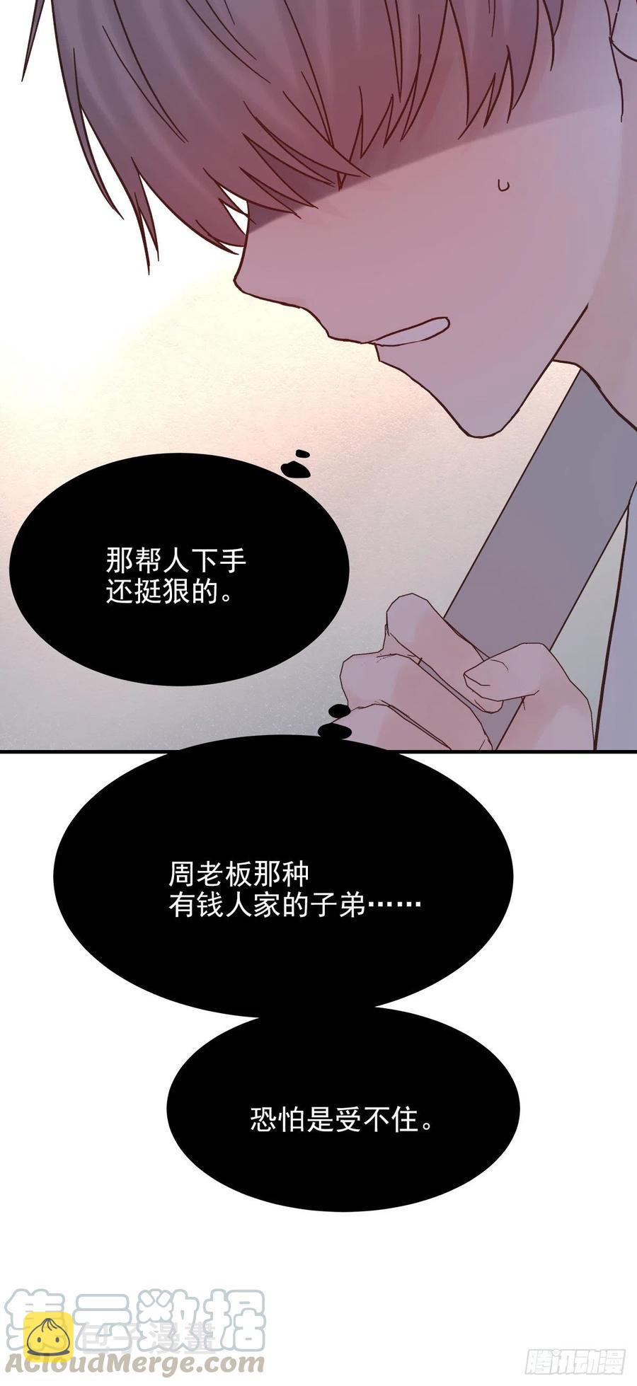 嫉妒（3）39