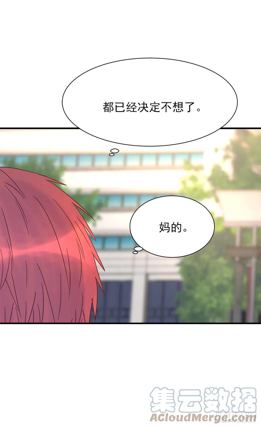 【064】打工人（3）24