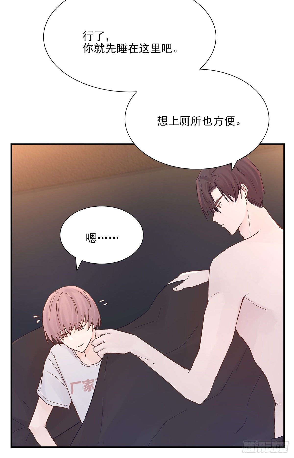 暖和（4）28