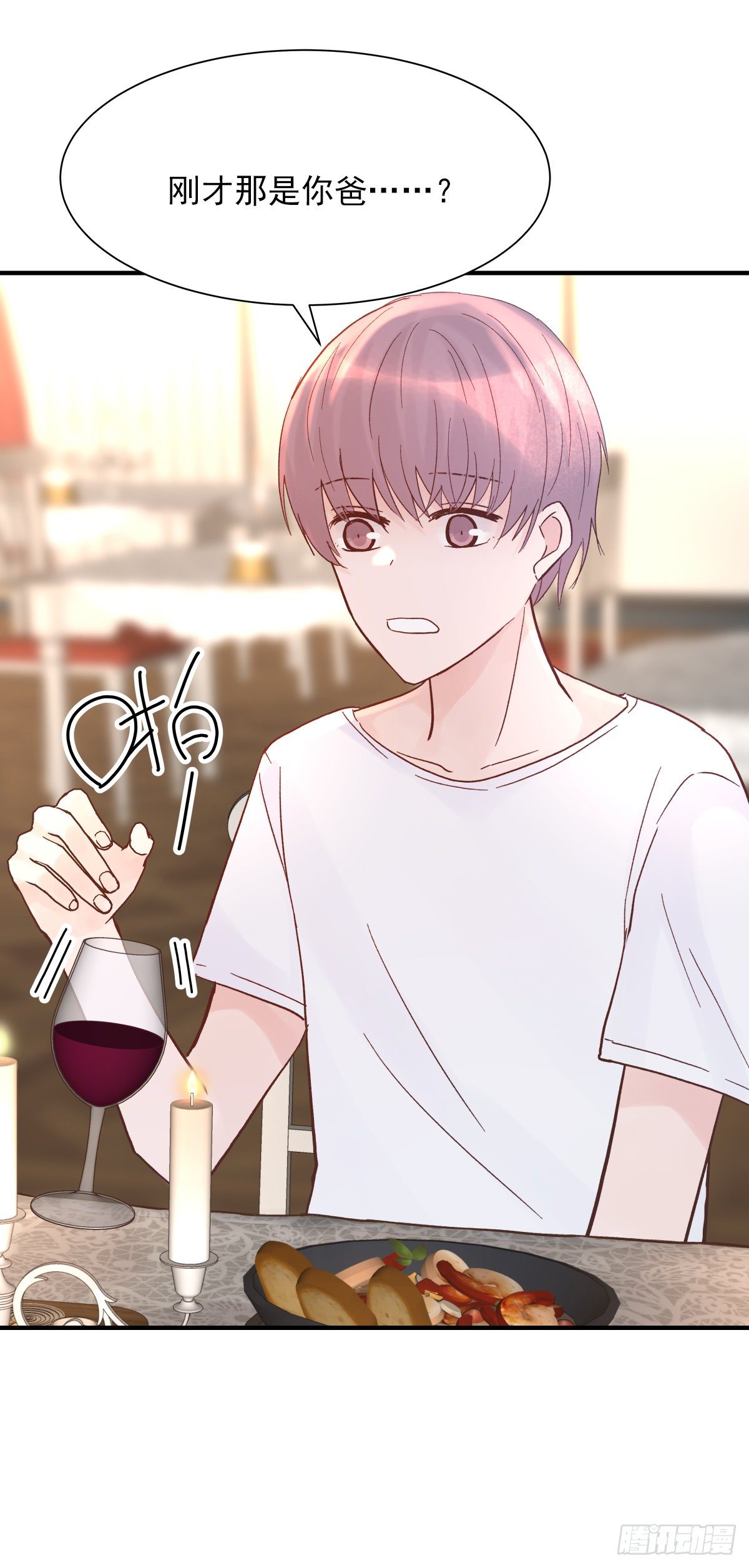 【80】茧（2）2