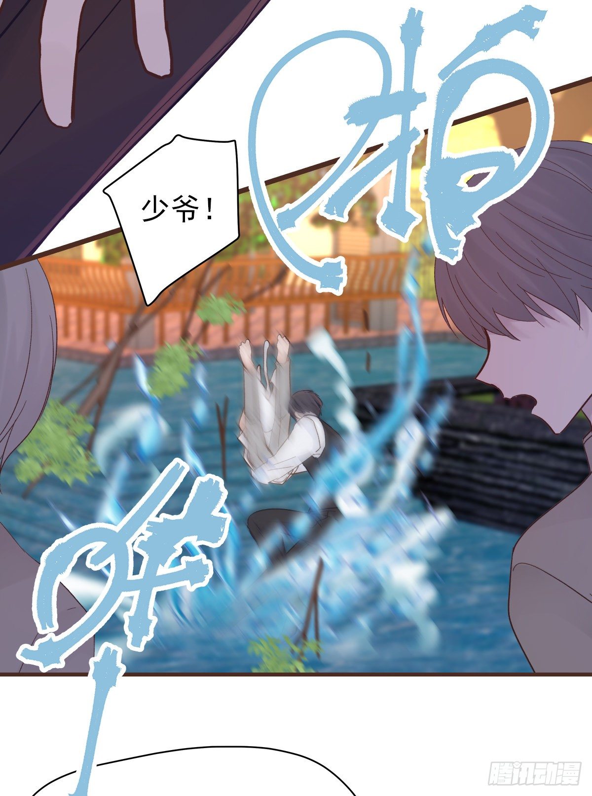 【83】茧（5）33