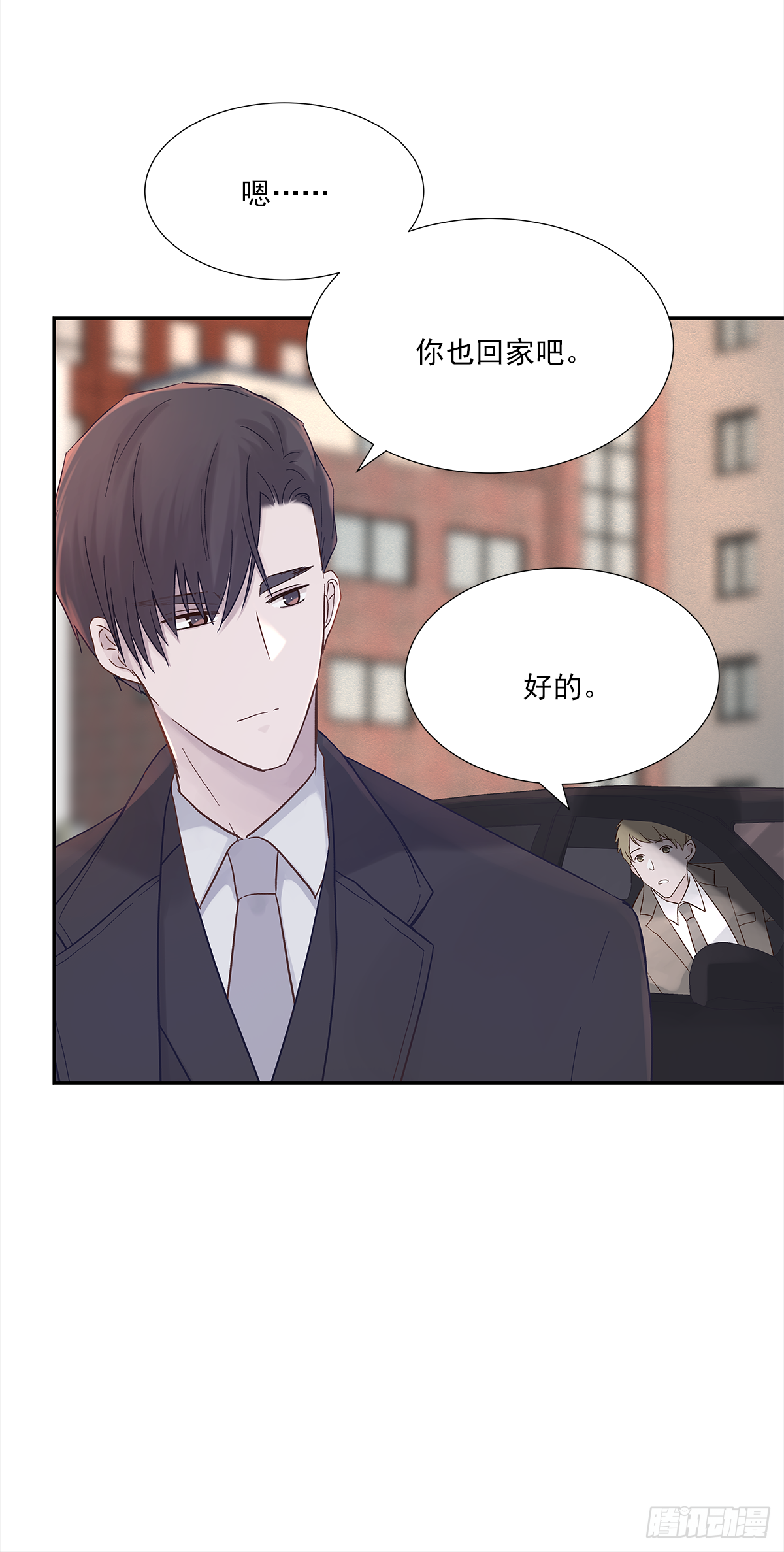 关系（ 2 ）14