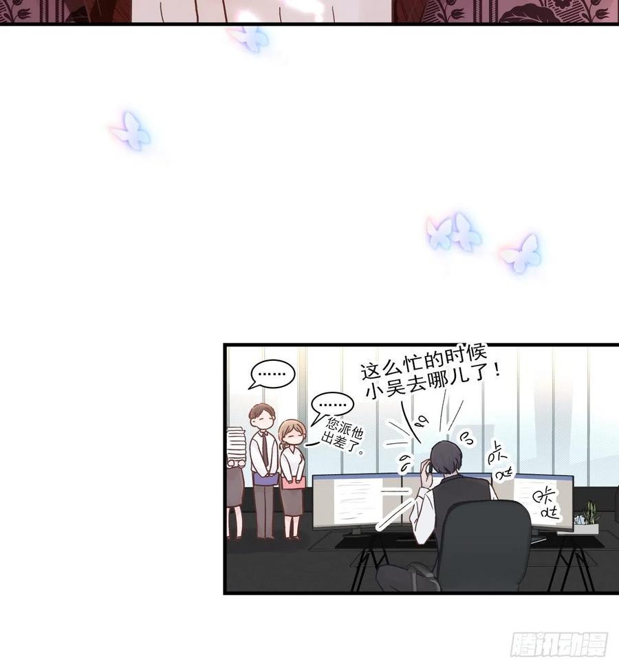 【062】打工人53