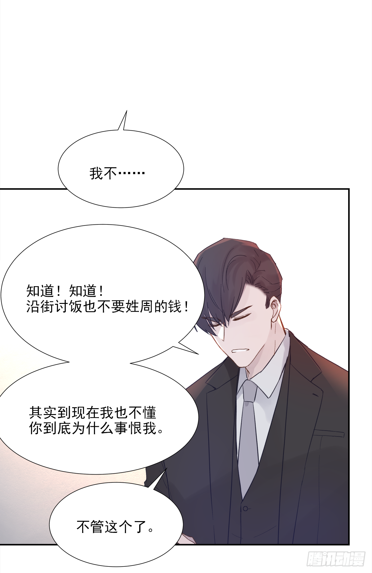 决定 (3)12
