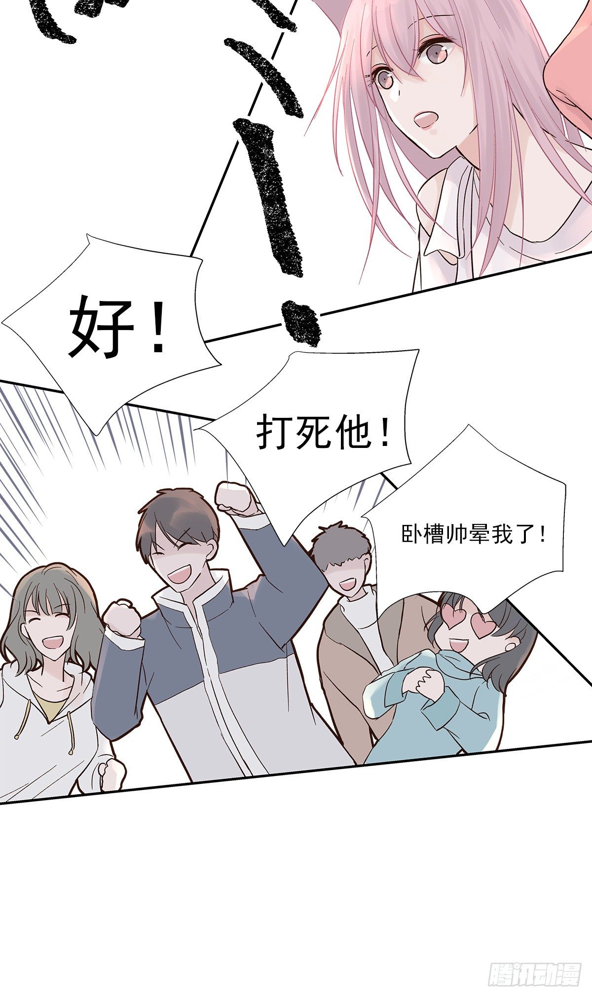 相见火葬场（2）13