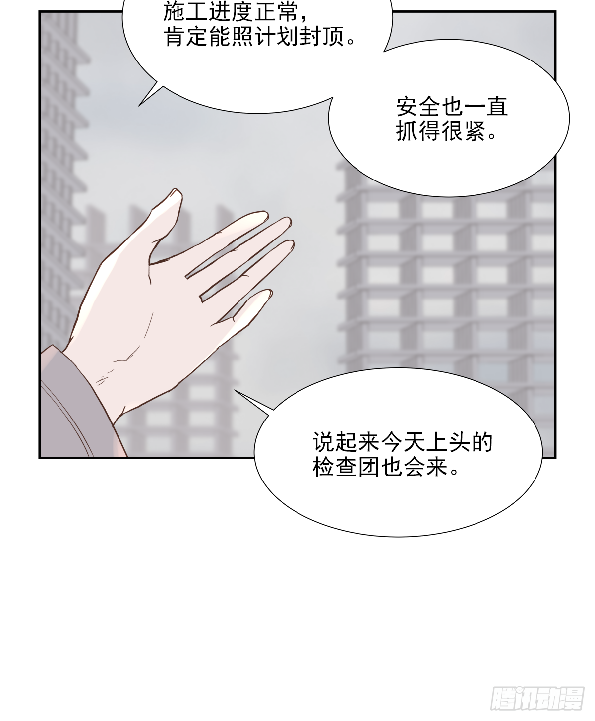 我的（1）9