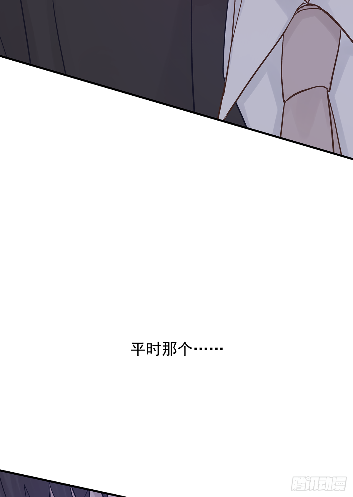 缺心眼儿（2）60