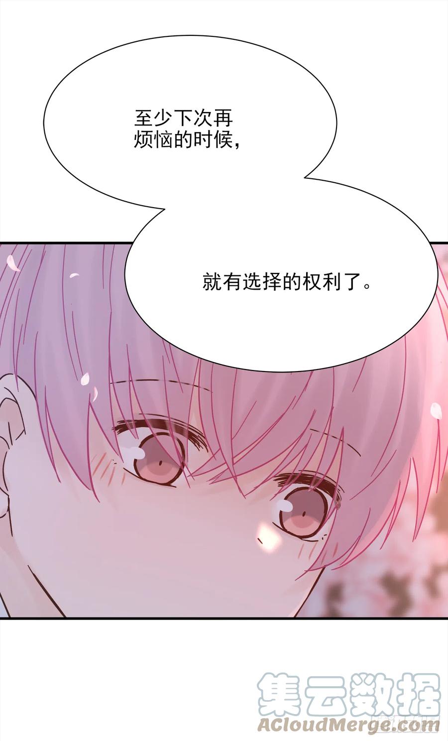 【057】路（7）57
