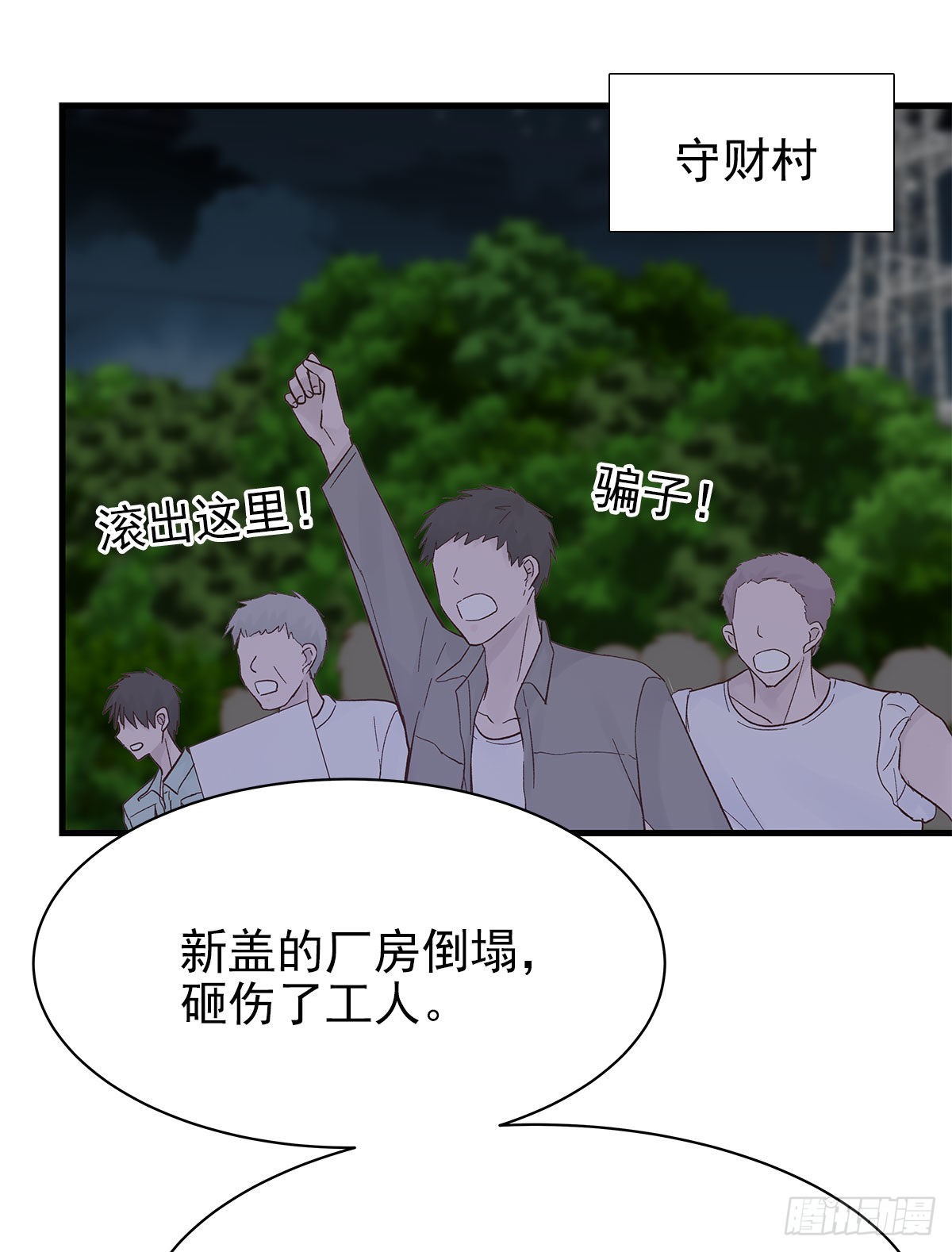 【86】改变1