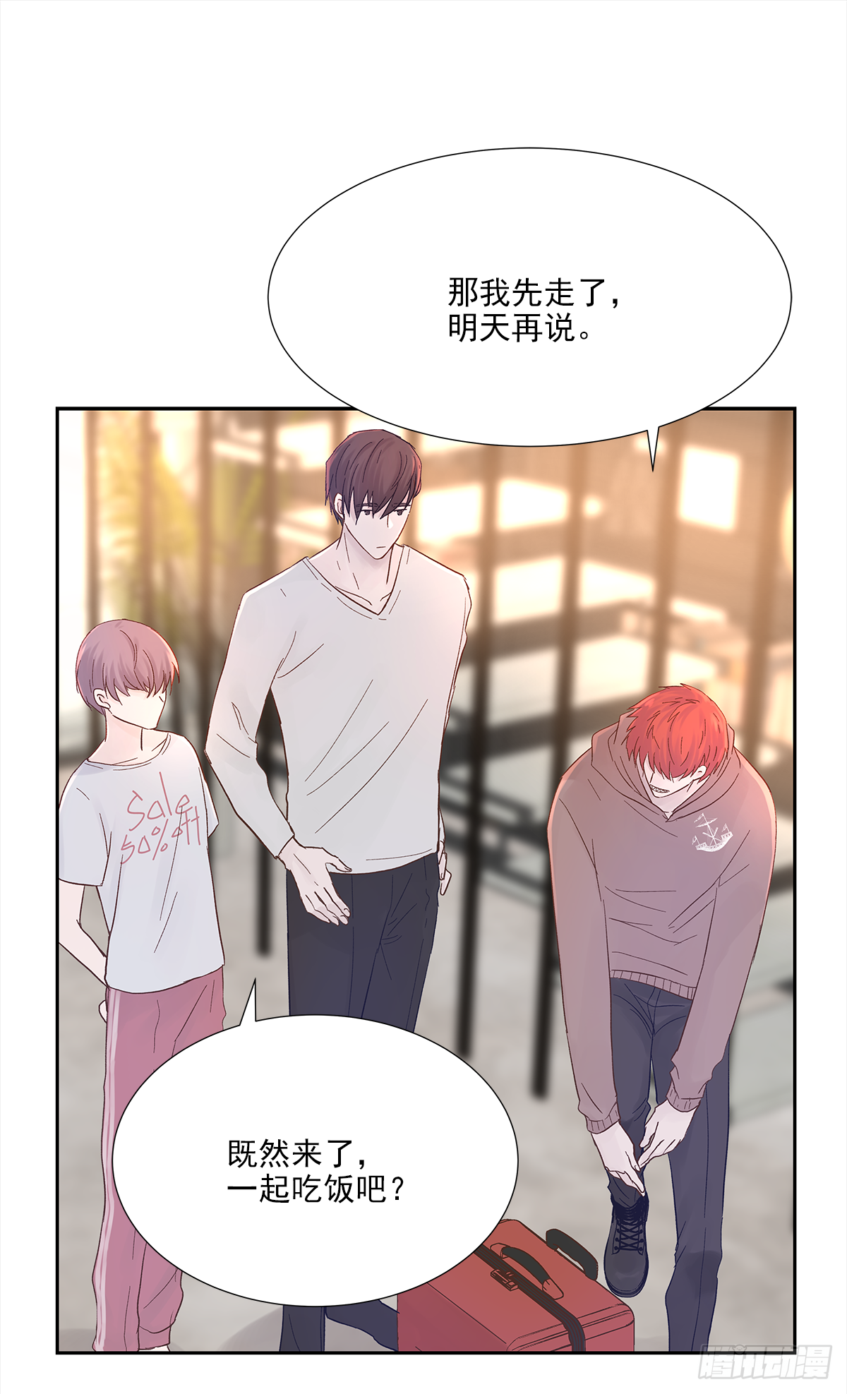 关系（4）21