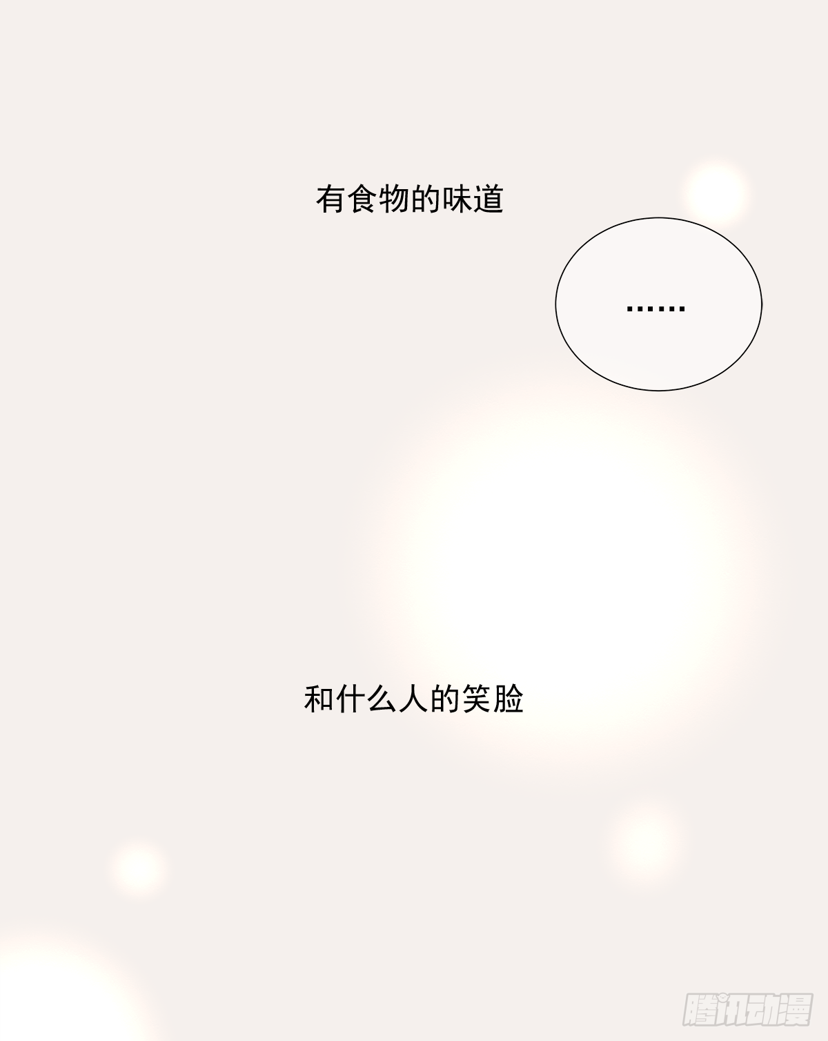 不容易（4）15