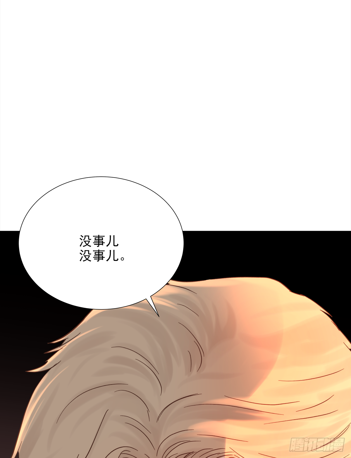 关系（5）65