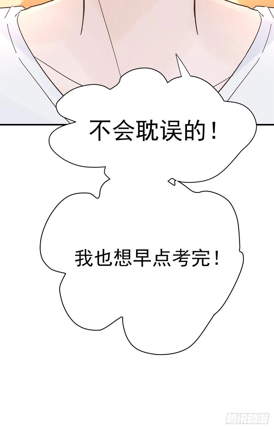 【063】打工人（2）28
