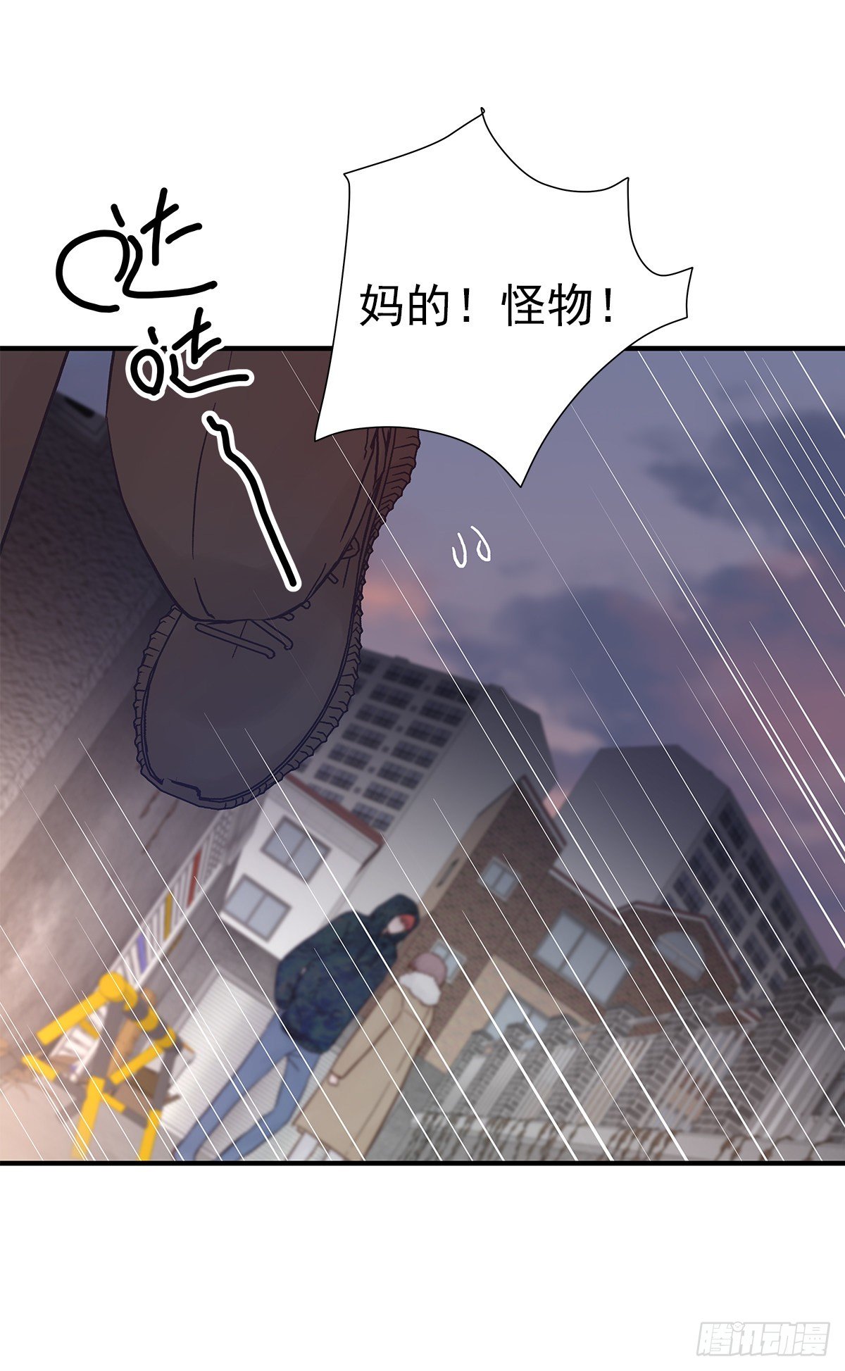 嫉妒（2）38