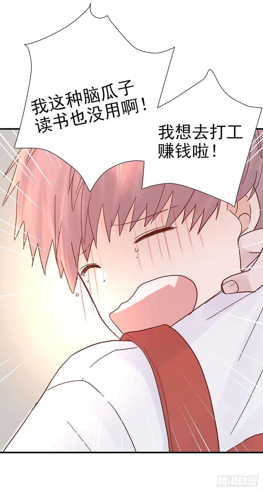 【062】打工人4