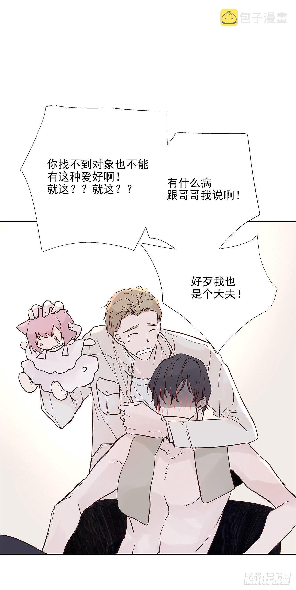 还能再卑微点吗？（2）9