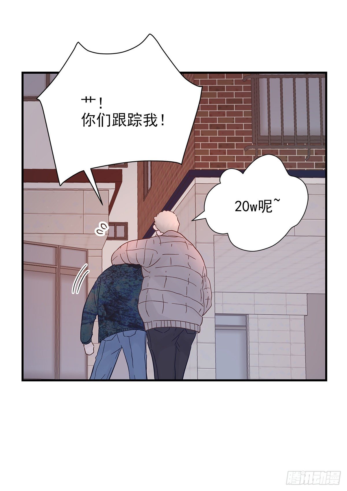 嫉妒（2）8