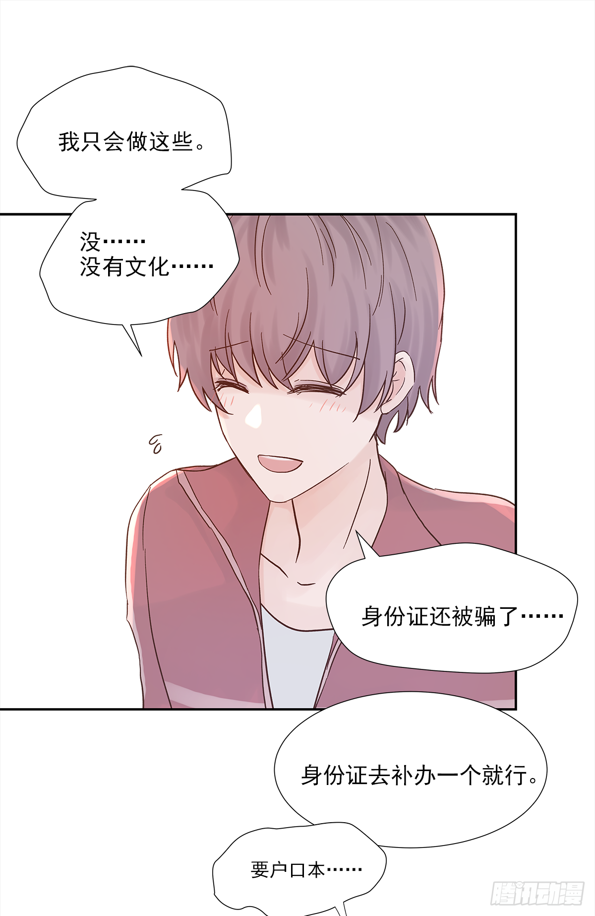 出战（2）22