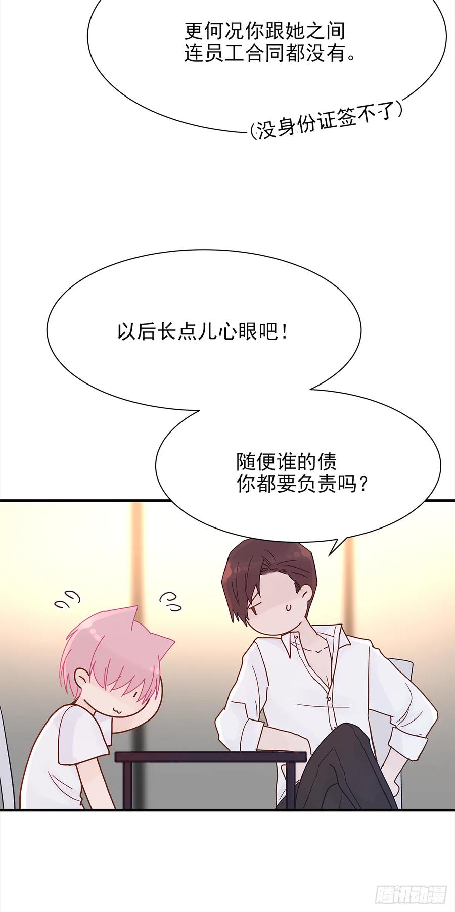 【059】新的开始50
