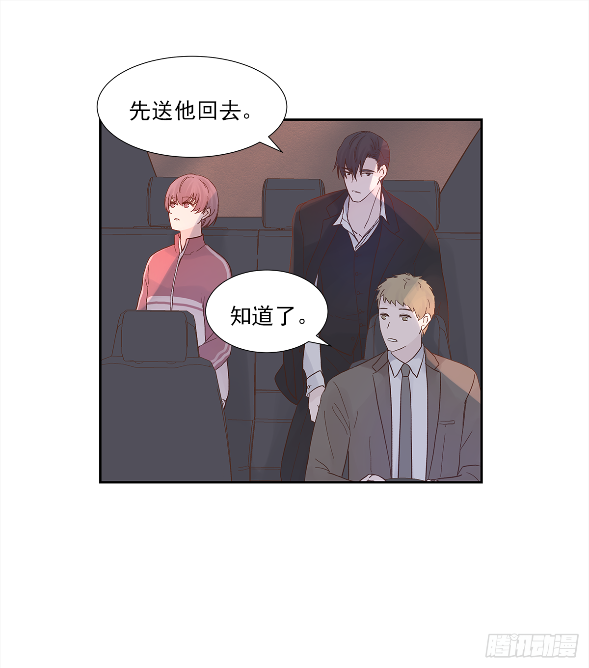 我的（4）27