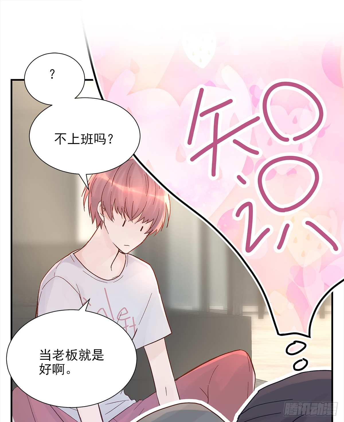 暖和（1）1