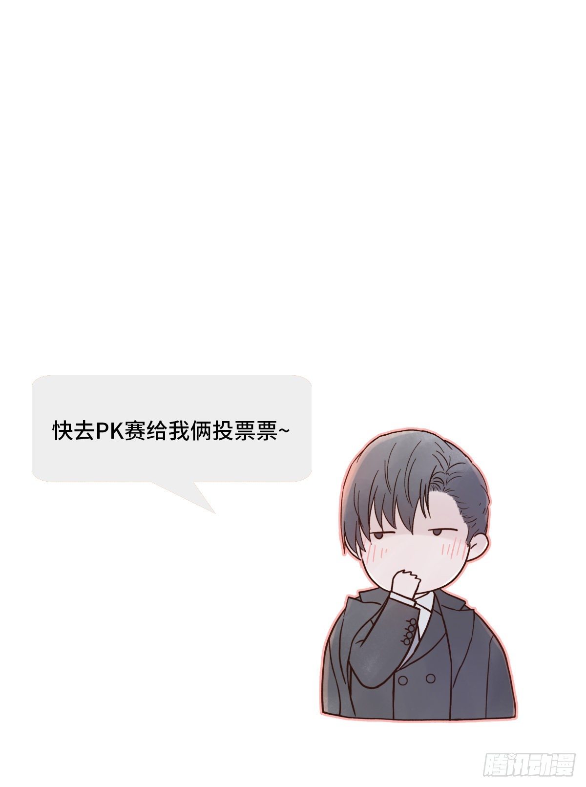 嫉妒62