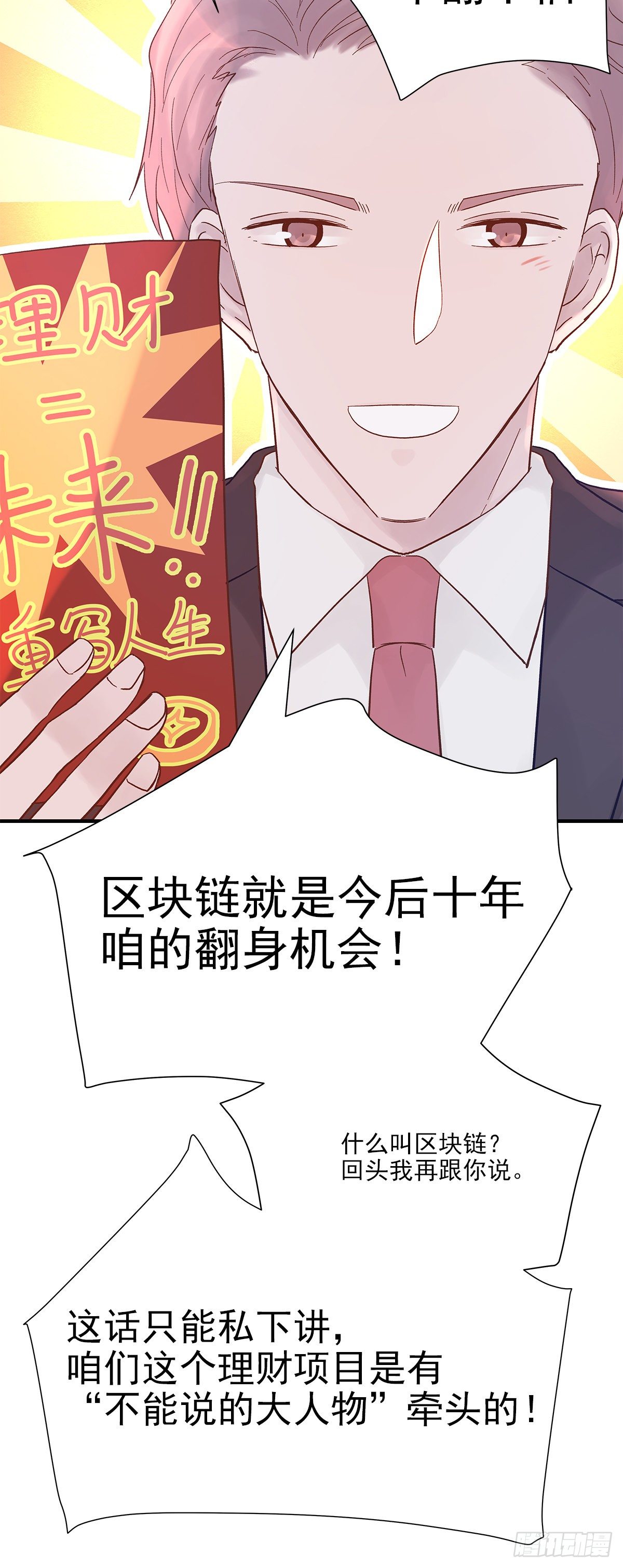 【69】源头15