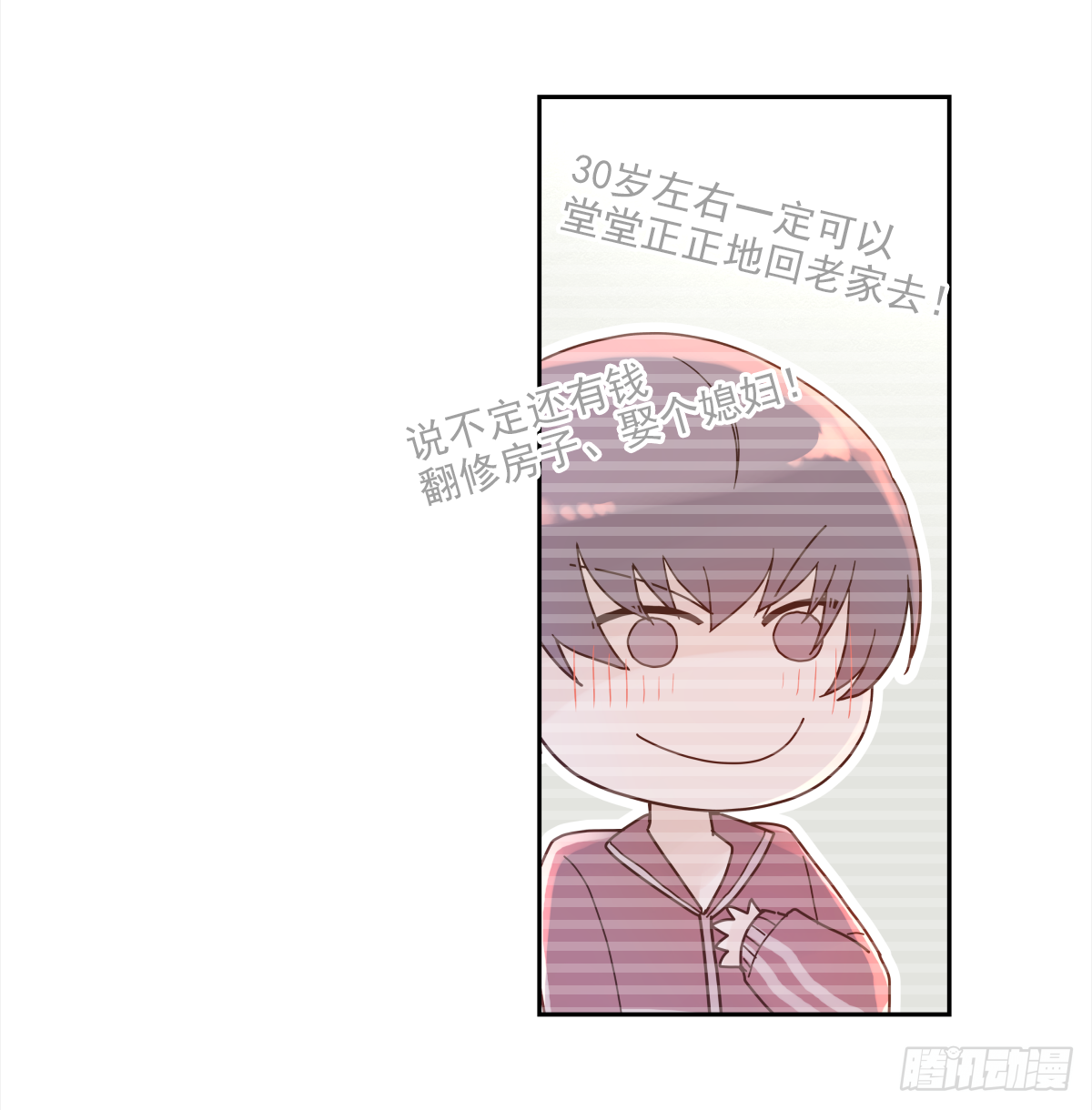 决定（2）35