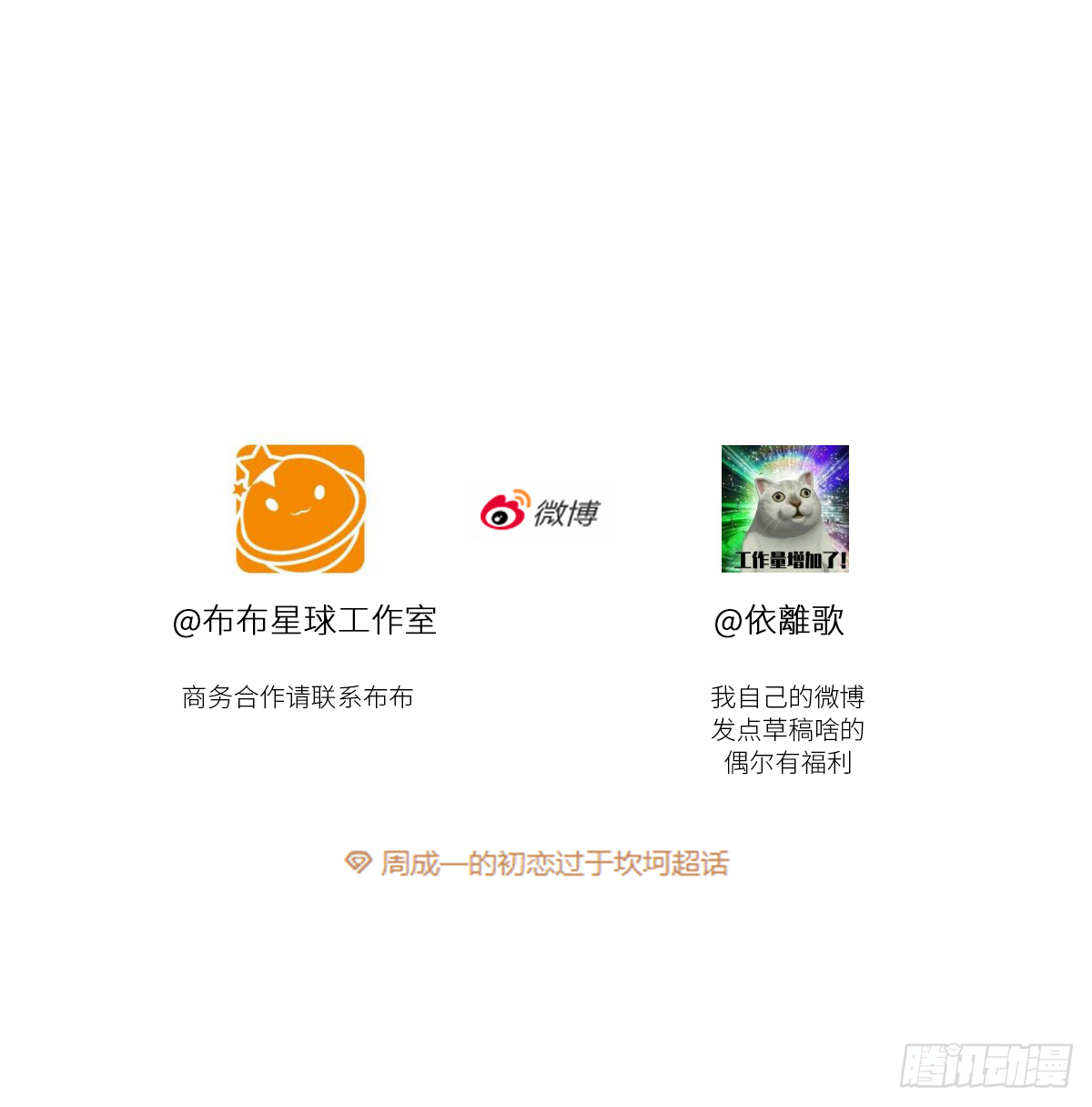 出战（1）56