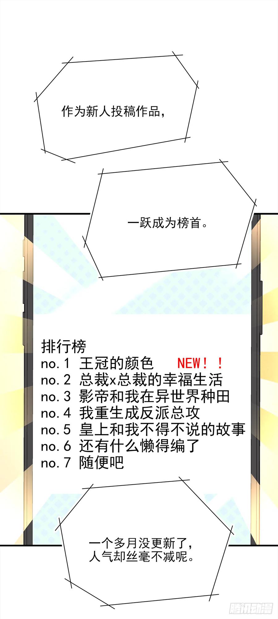 路（6）23