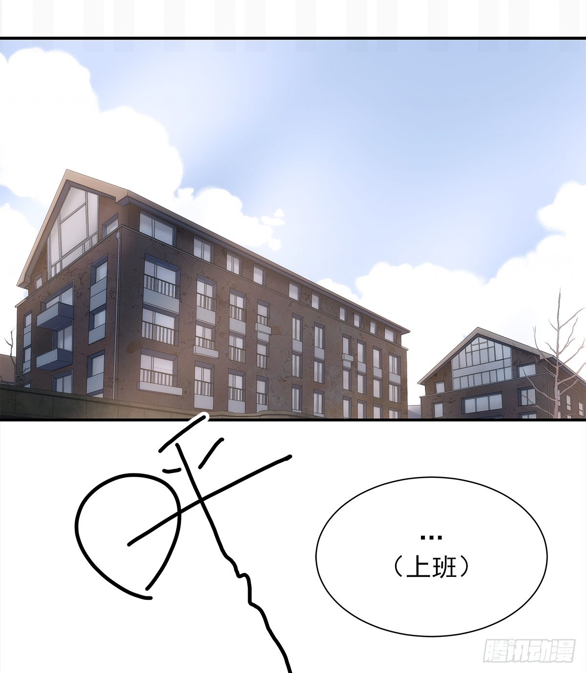憋屈（2）51