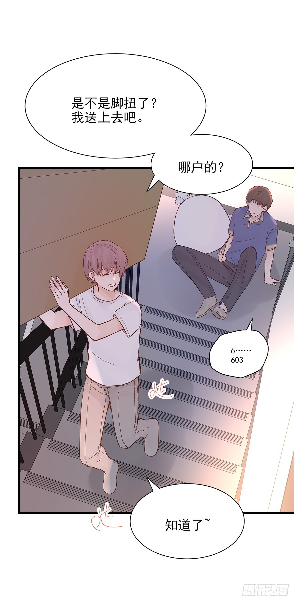【81】茧（3）42