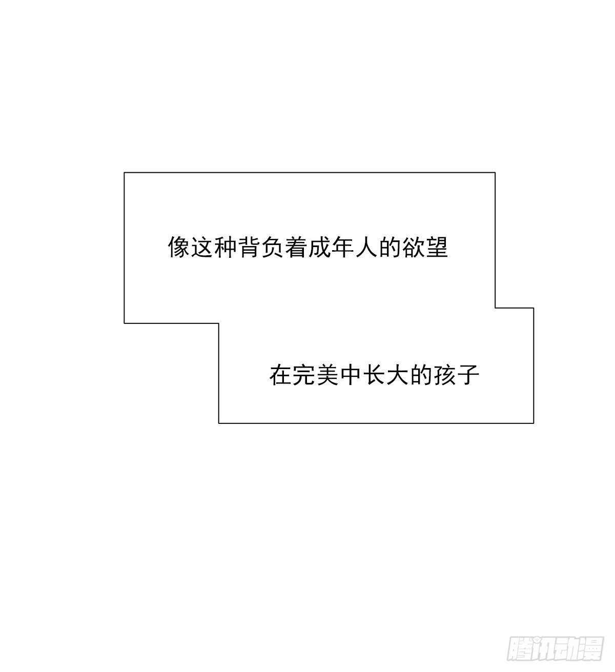 还能再卑微点吗？（3）15