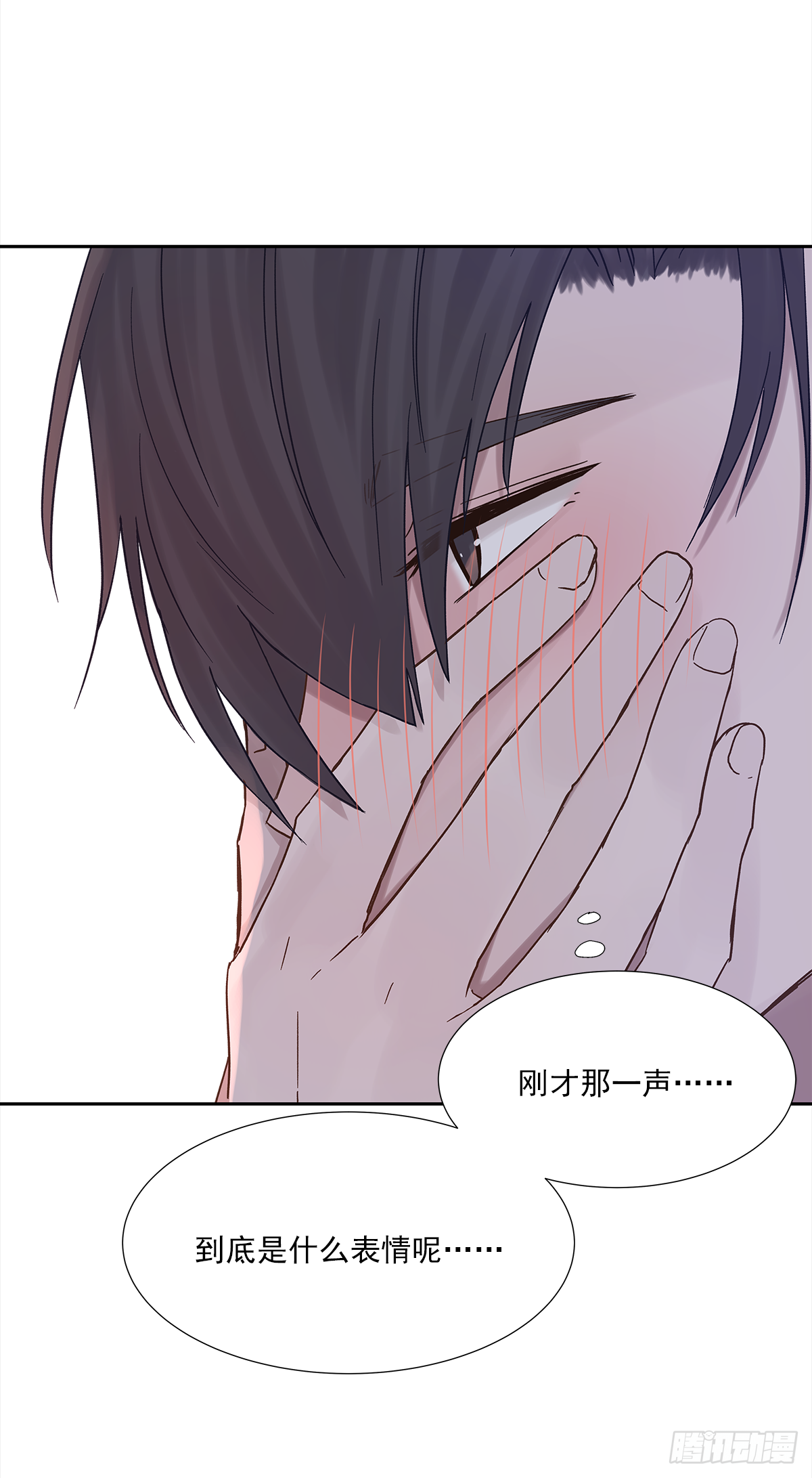 不容易（2）16