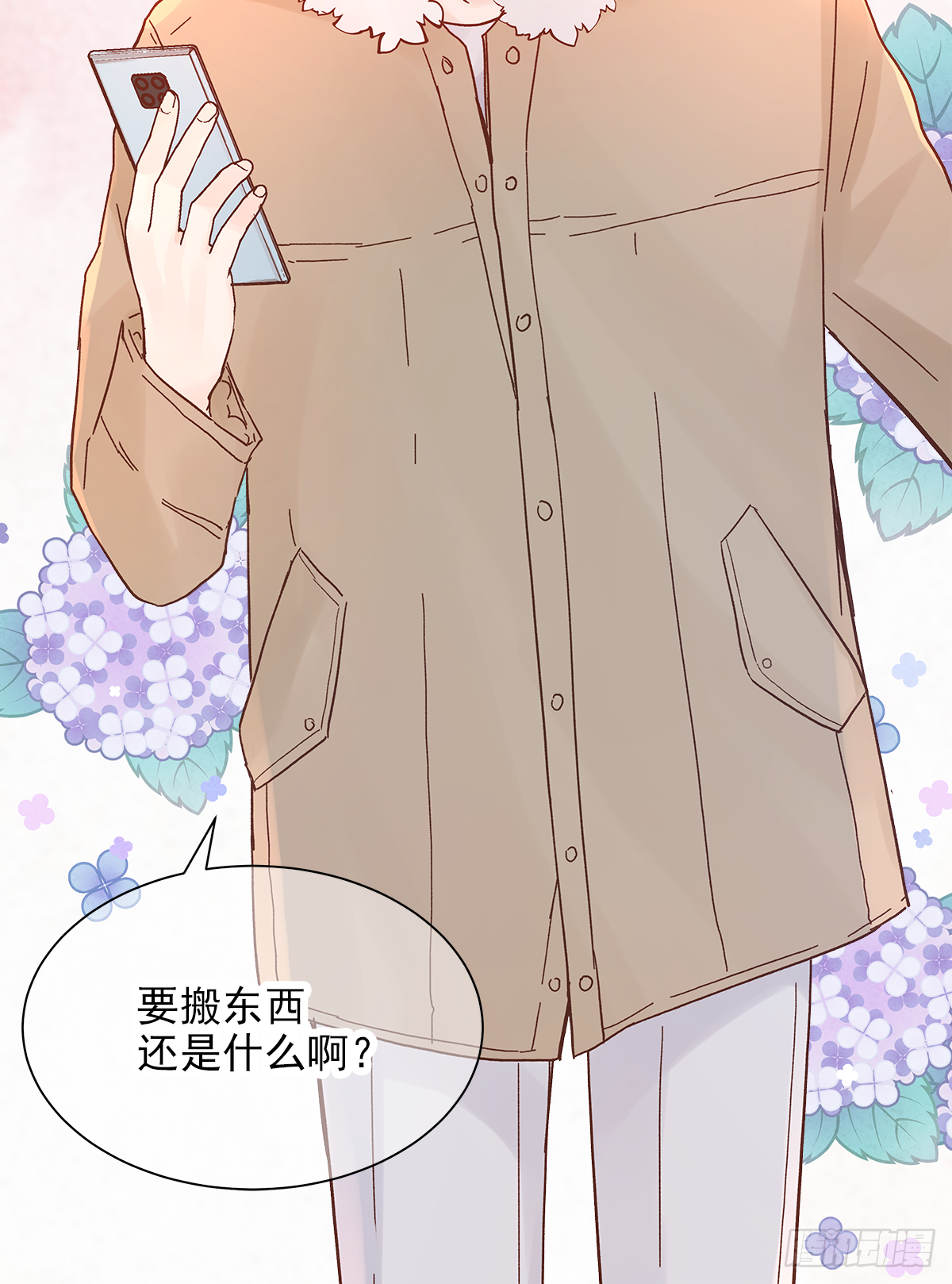 缺心眼儿20