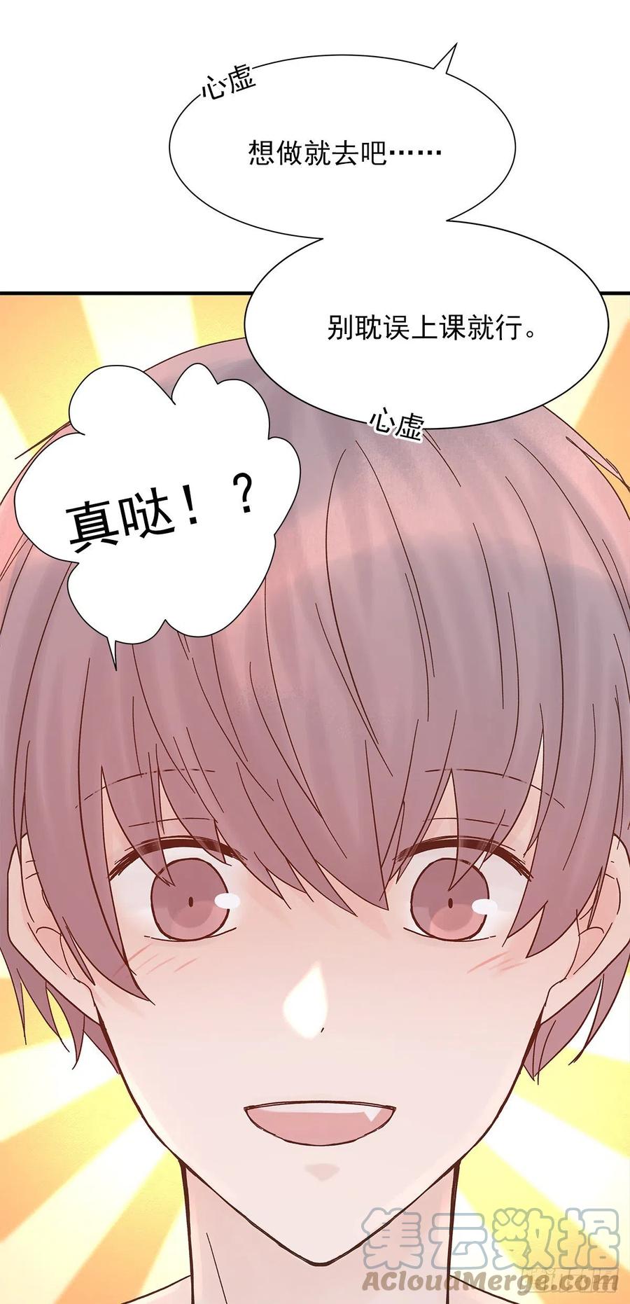 【063】打工人（2）27