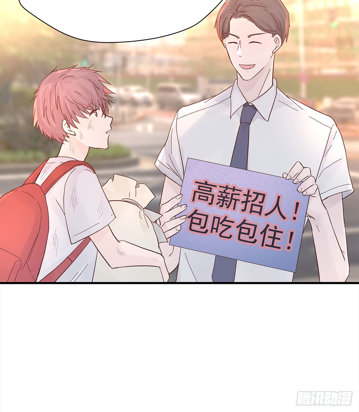 男人12