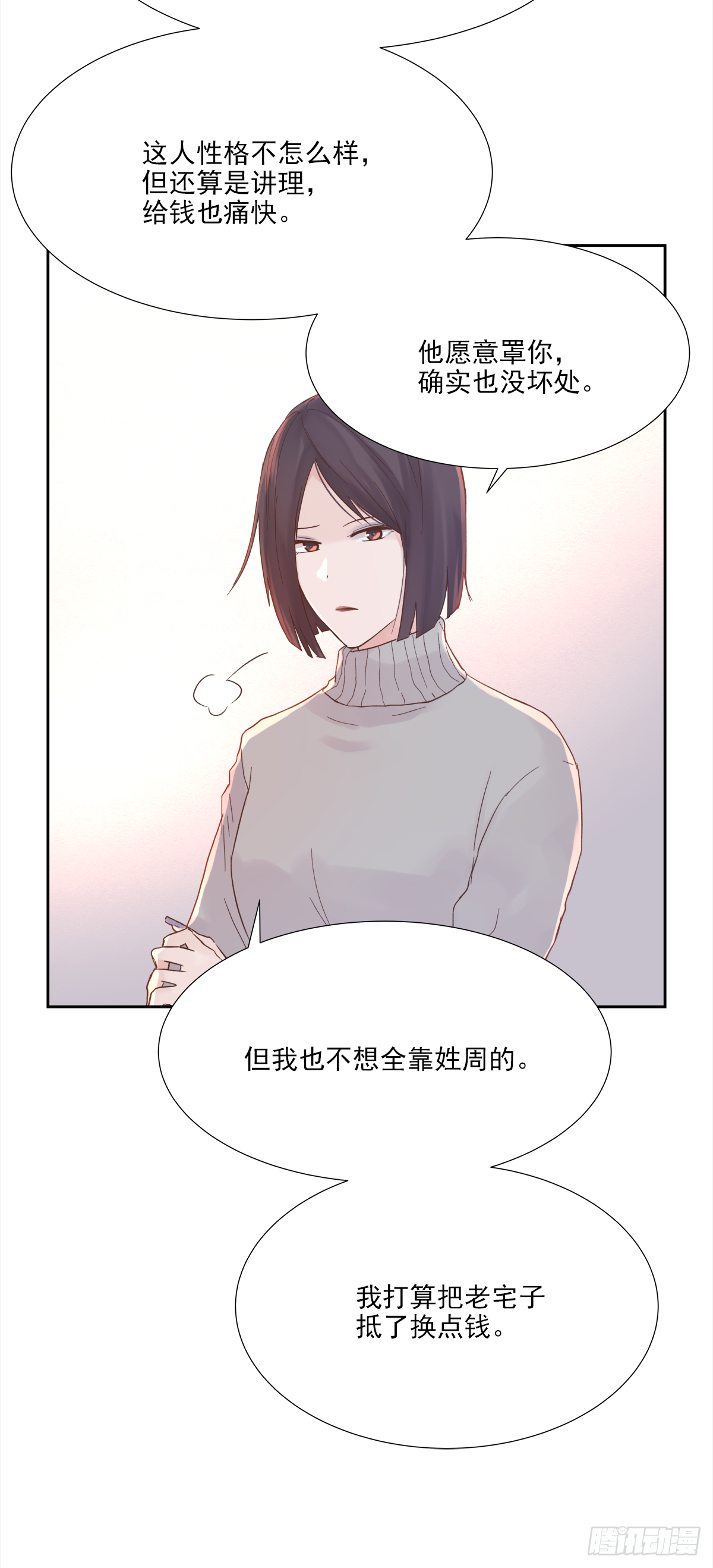 交接4